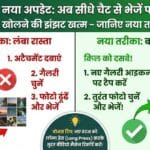 WhatsApp Big Update: अब Chat Bar से सीधे भेजें फोटो-वीडियो, गैलरी खोलने की झंझट खत्म!