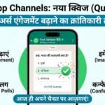 WhatsApp Channels Quiz Feature