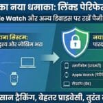 व्हाट्सएप नया अपडेट