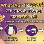 WhatsApp Happy New Year 2026 Stickers