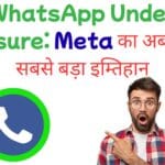 WhatsApp Under Pressure