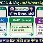 New Year 2026