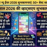 WhatsApp Happy New Year 2026 Wishes