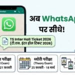 TS Inter Hall Ticket 2026: