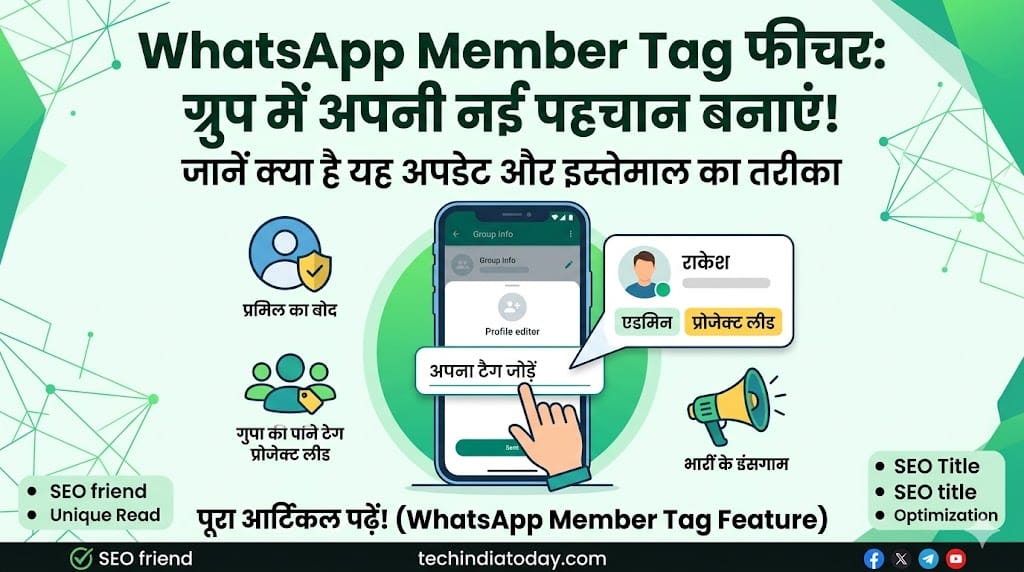 WhatsApp Member Tag Feature
