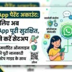 WhatsApp Parent Managed