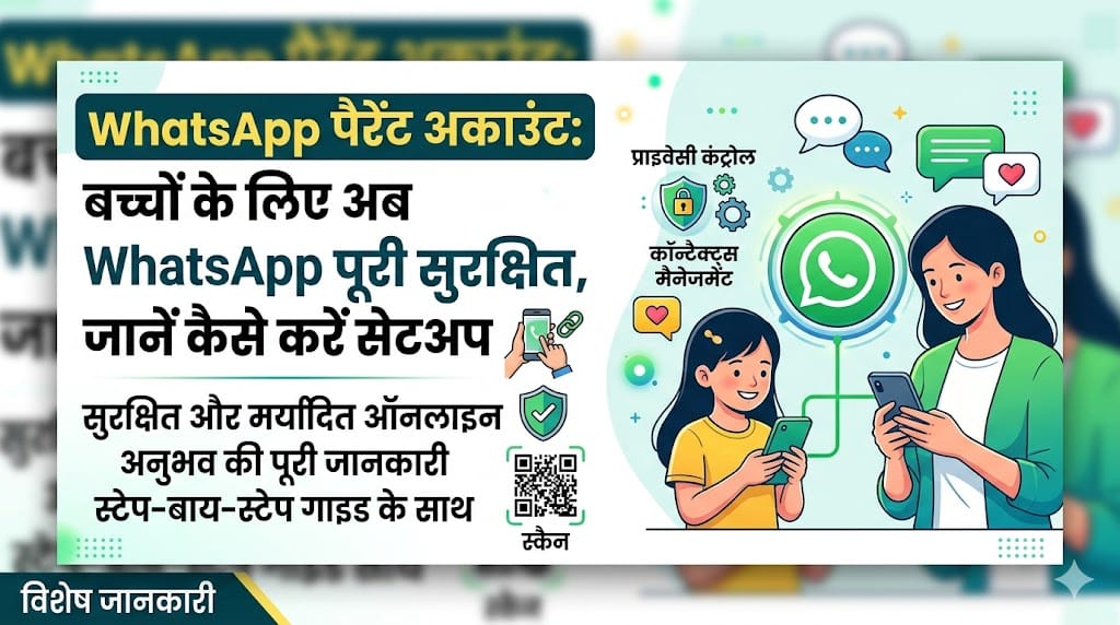 WhatsApp Parent Managed