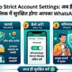 WhatsApp Strict Account Settings