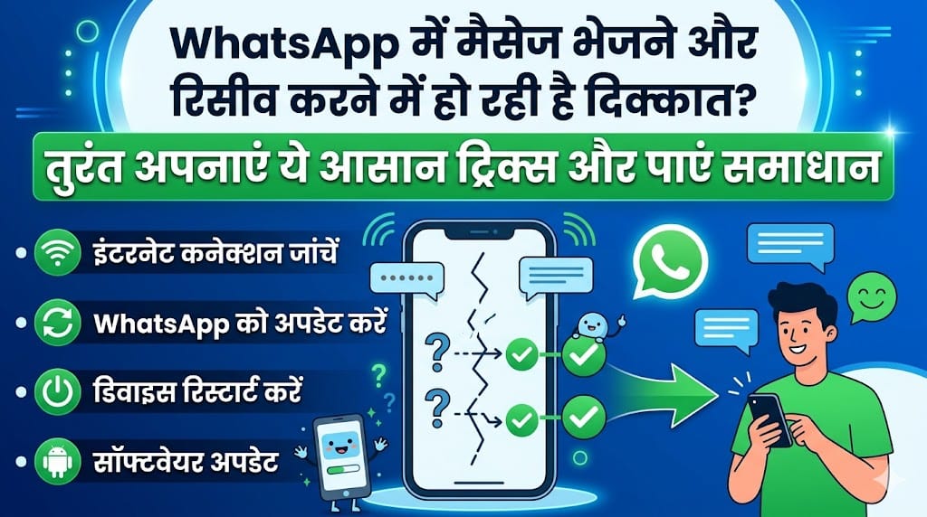 WhatsApp Message Not Sending