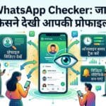 WhatsApp Checker Free Online App