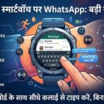 WhatsApp on Garmin Smartwatch