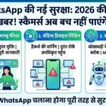 WhatsApp Security Updates