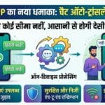 WhatsApp Chat Translation Feature