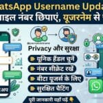 WhatsApp Username Update